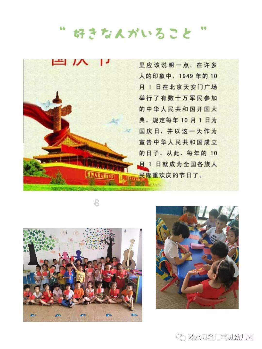 诅咒之书