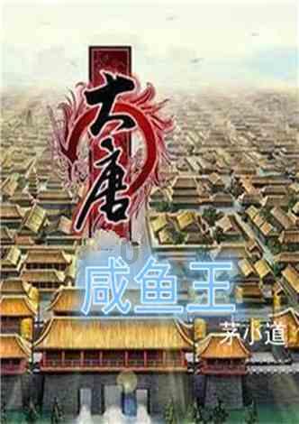 “有小孩误发两个句号也罚！”天津男子称在微信群发言被村委会罚款200元，多方回应